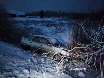 Фото: vpgazeta.ru