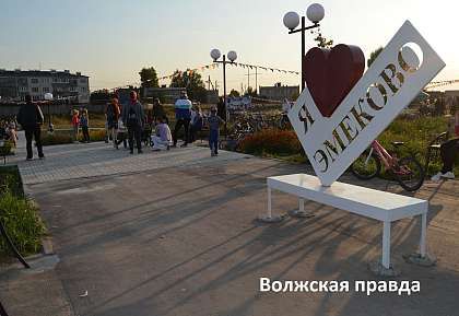 Фото: vpgazeta.ru